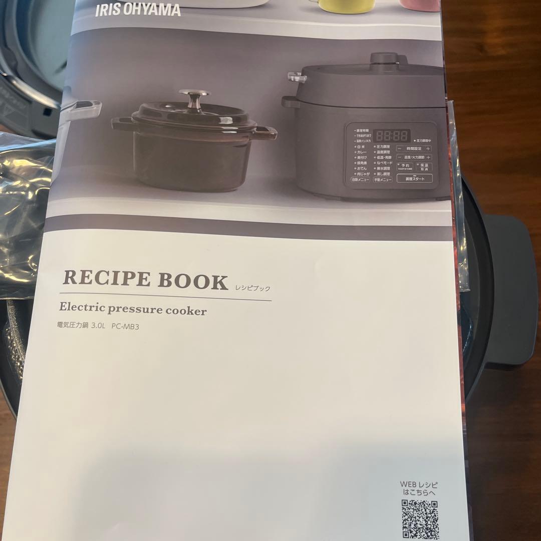 アイリスオーヤマ 電気圧力鍋 PCーMB3-H 3L