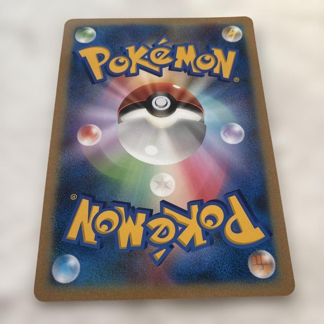 【ジャンボカード】ピカチュウ　お誕生日　バースデーカード