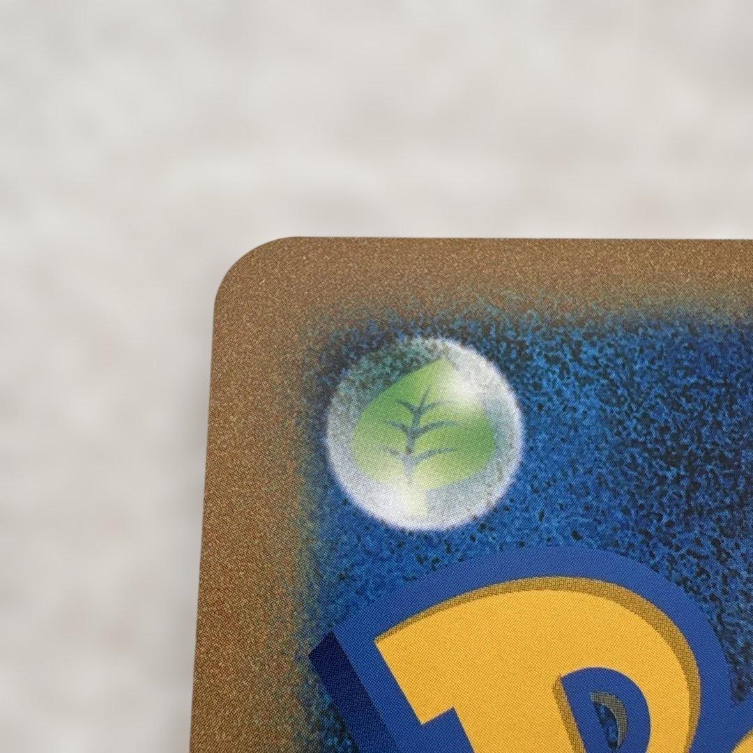 【ジャンボカード】ピカチュウ　お誕生日　バースデーカード