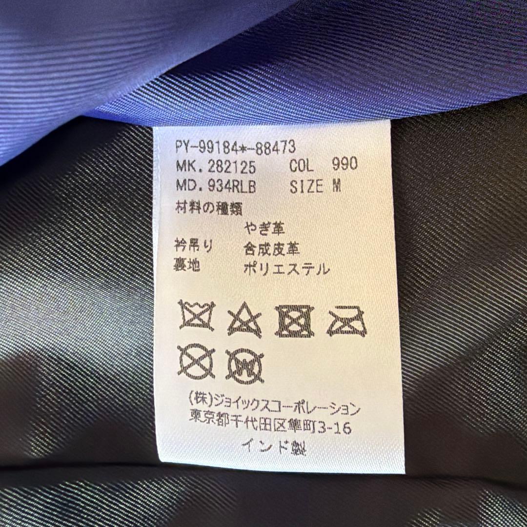 Paul Smith ブラックレザー ダブルライダースジャケット　ヤギ革　美品