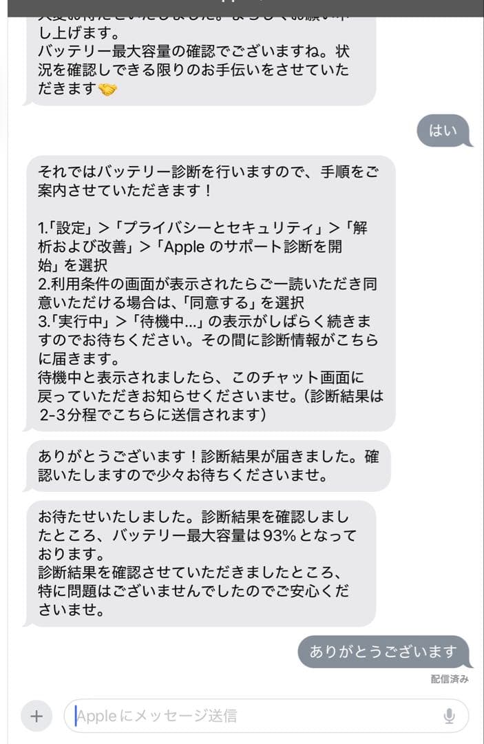 iPadPro 1TB 11インチ セルラーモデル　第2世代