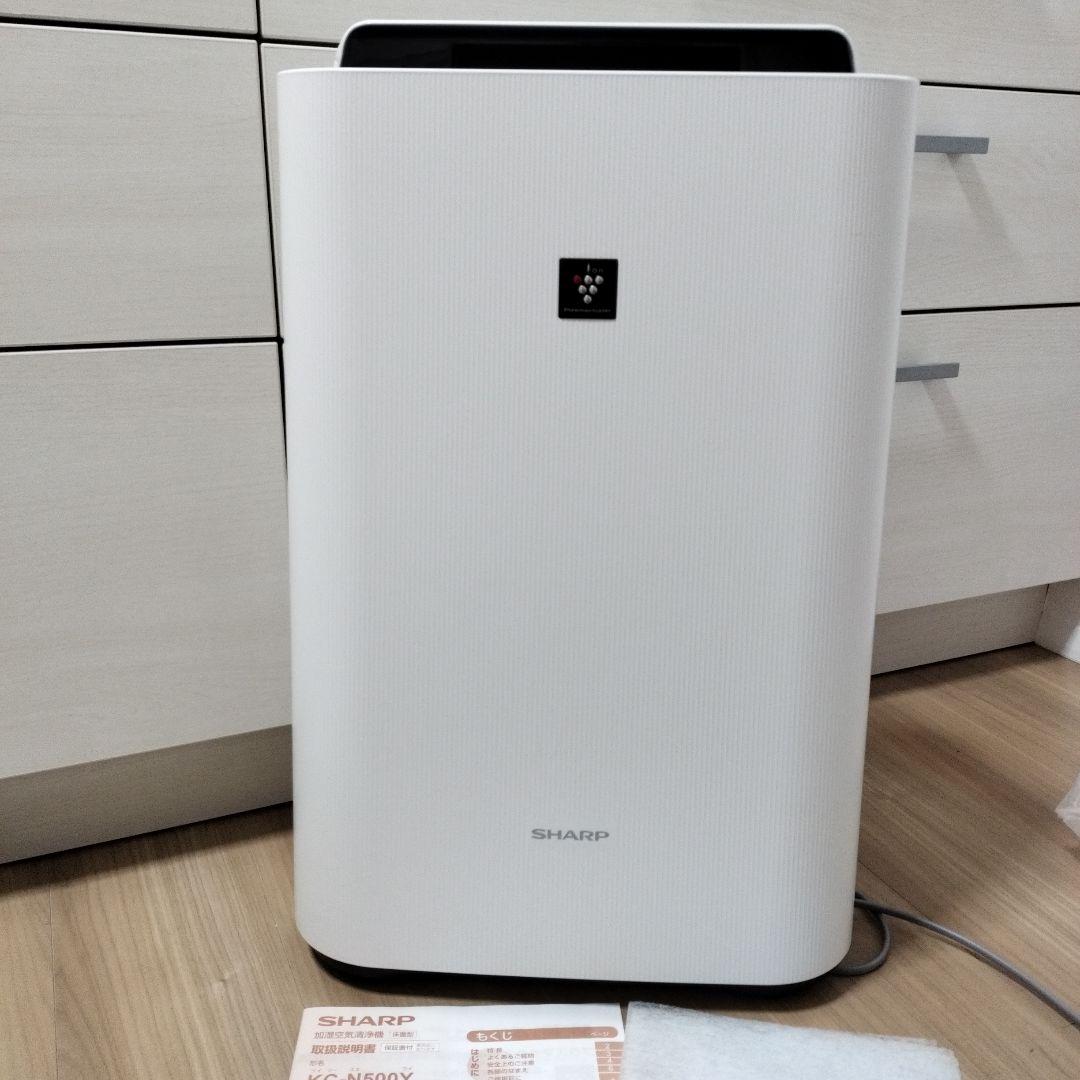 加湿空気清浄機 シャープ KC-N500Y 説明書付
