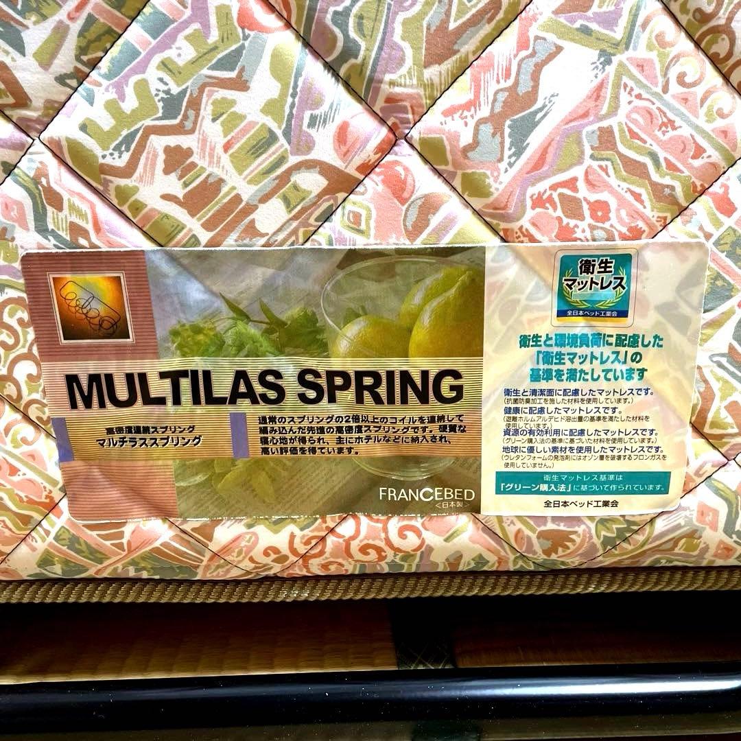 美品☆フランスベッド　折りたたみベッド　山折り　S-パンテオンN-71B