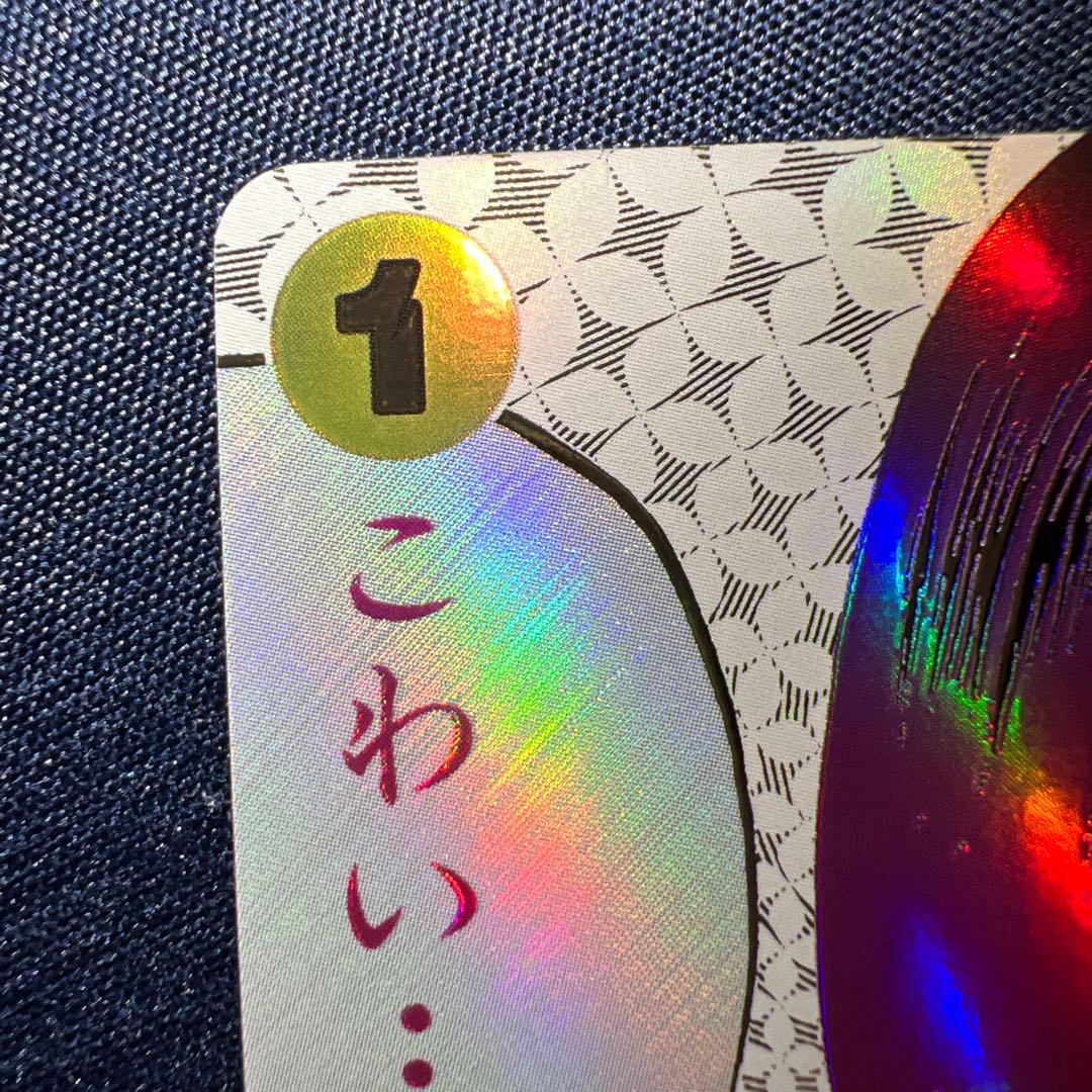 ワンピース　カードゲーム　ボア・ハンコック