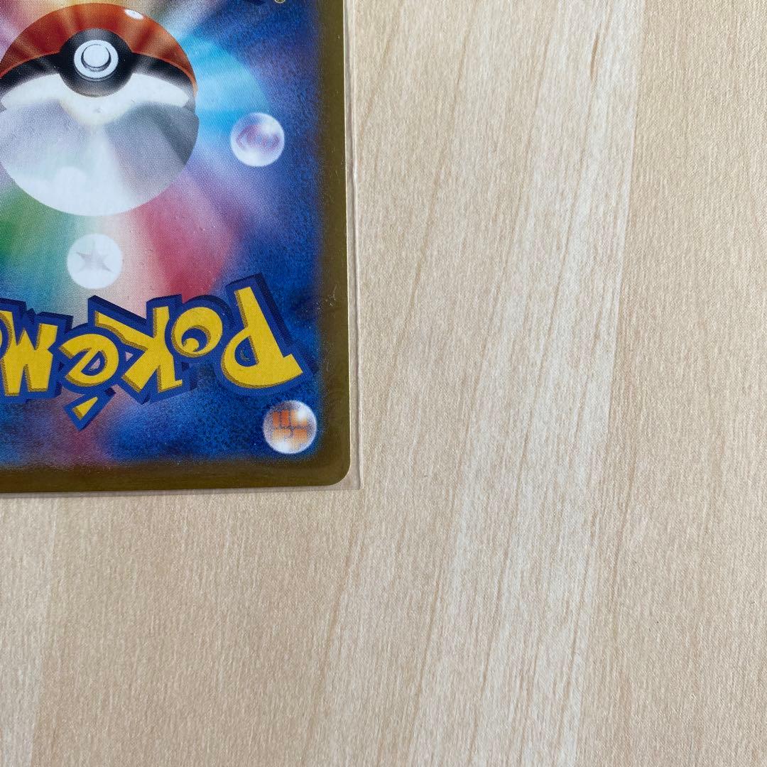 ニンフィア ex sar 212/187