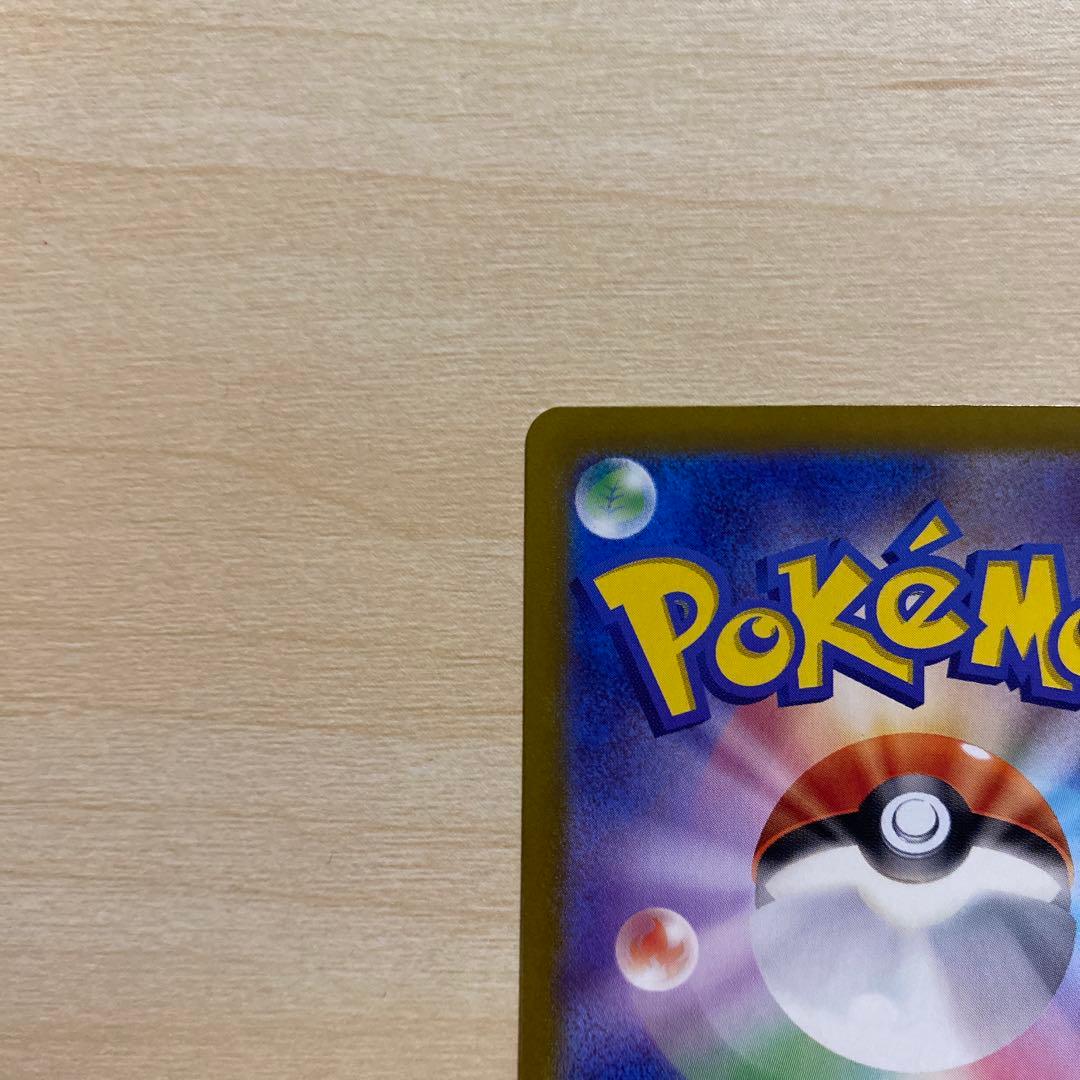 ニンフィア ex sar 212/187