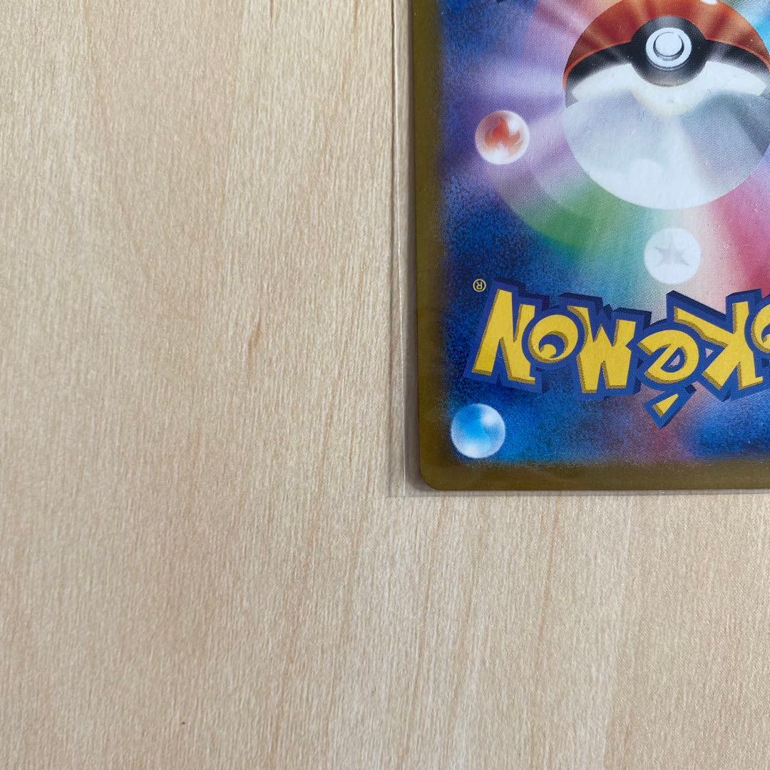 ニンフィア ex sar 212/187