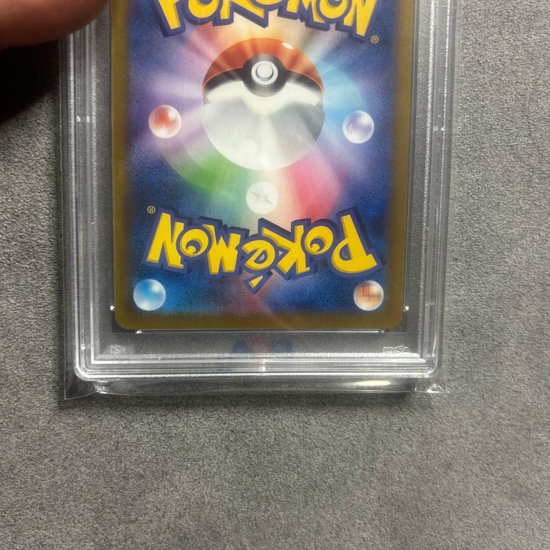 コ*ー様 アセロラの予感 SR PSA10