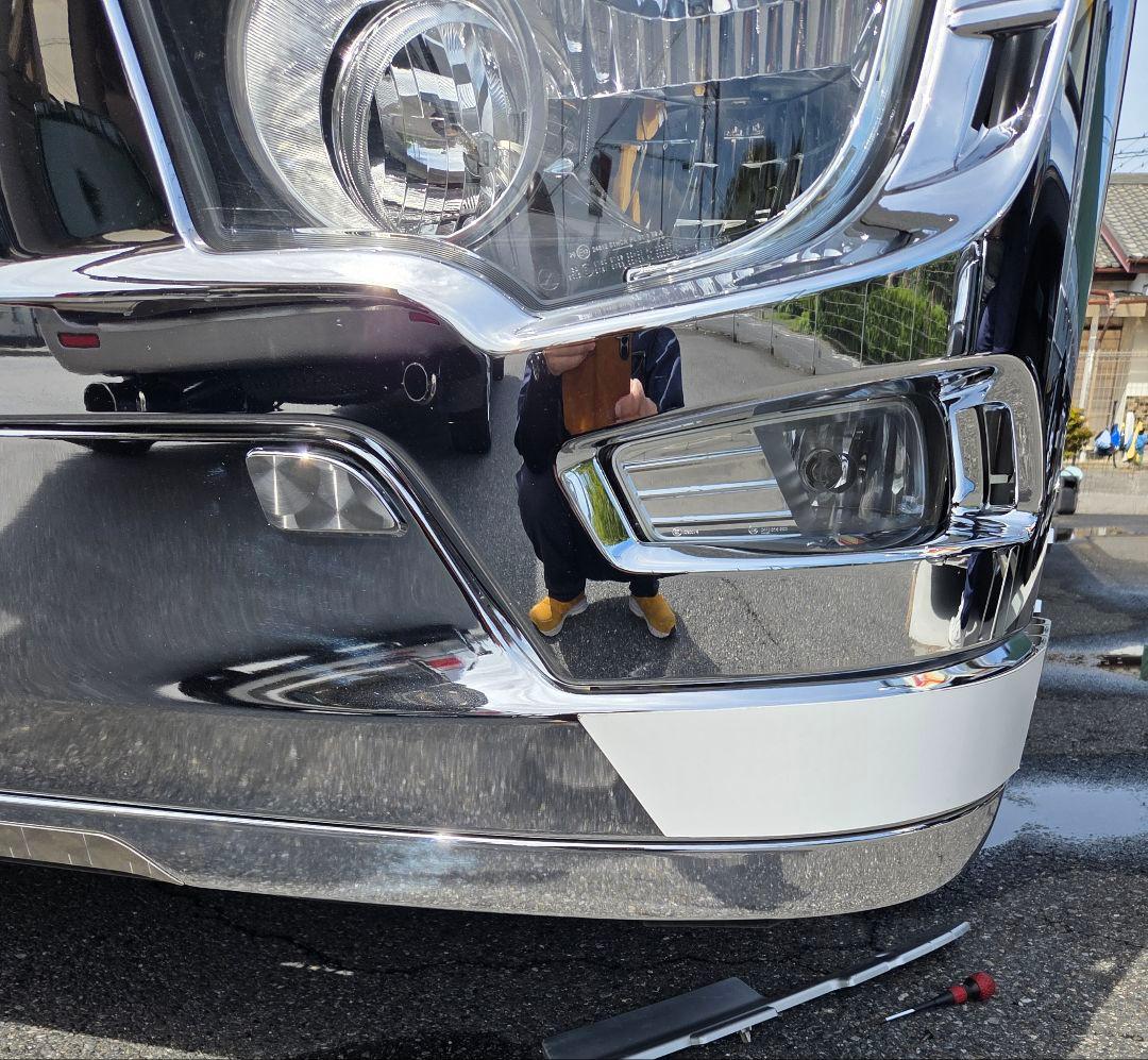 17スーパーグレート　バンパー　ダメージ隠し　鏡面ステンレス　タンク用バンド