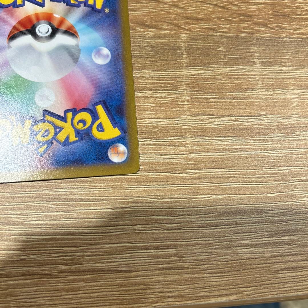 美品　ポケモンカード　メガサーナイトex mur