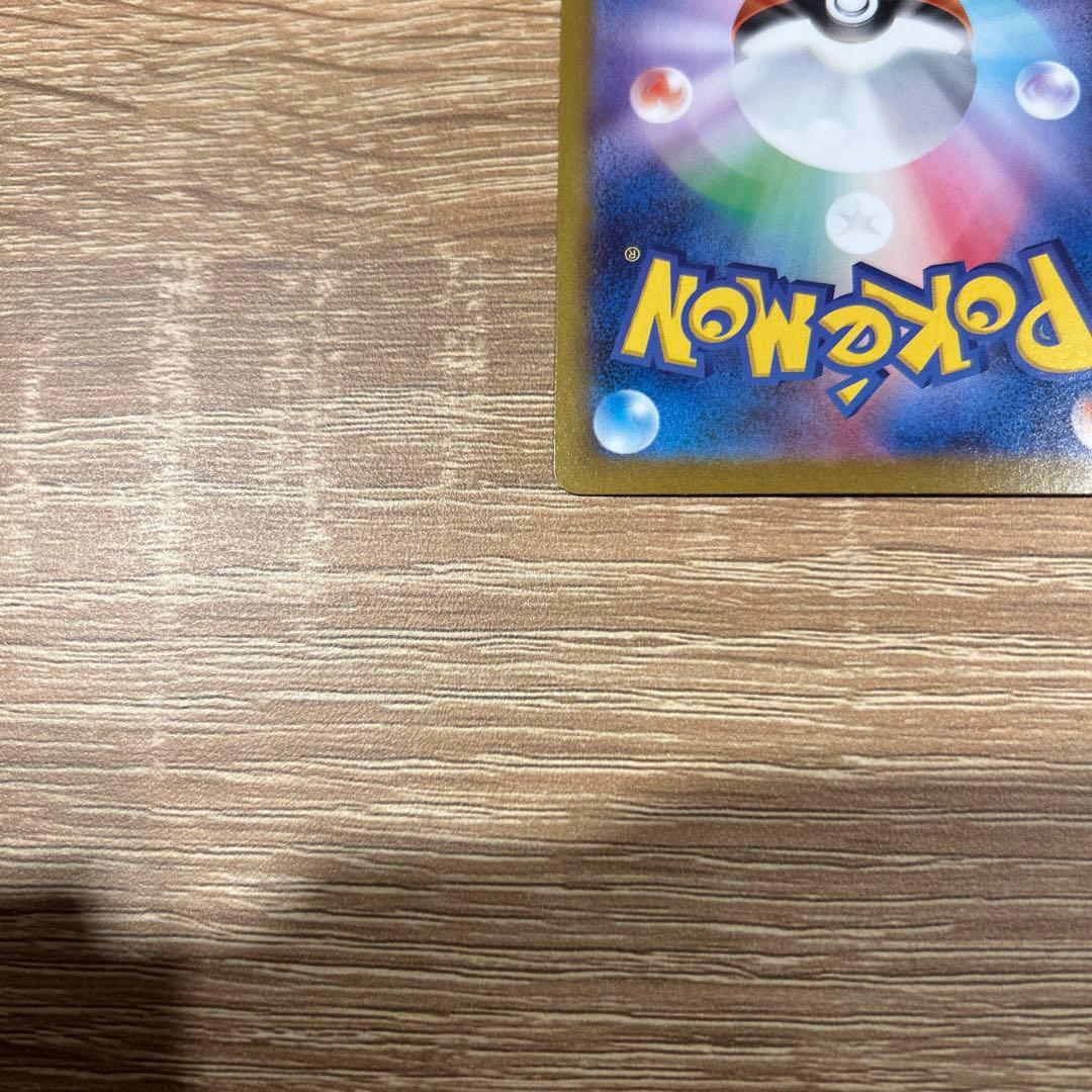 美品　ポケモンカード　メガサーナイトex mur