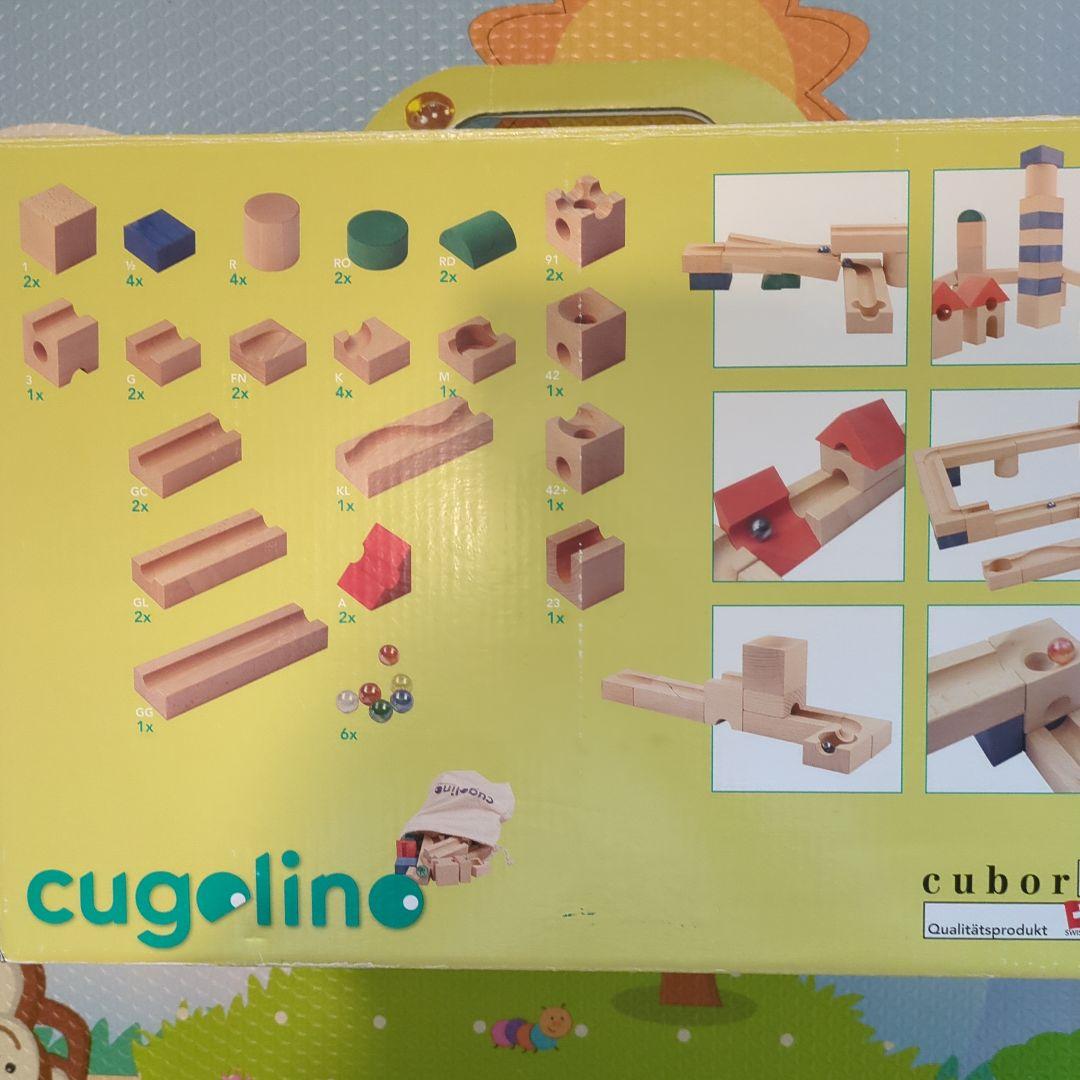 cuboro cugolino キュボロ クゴリーノ 知育玩具 木製 積み木