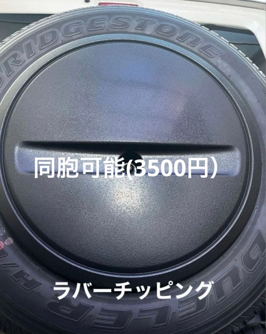 ジムニーノマドJC74Wジムニーシエラ純正アルミホイール純正センターキャップ付き