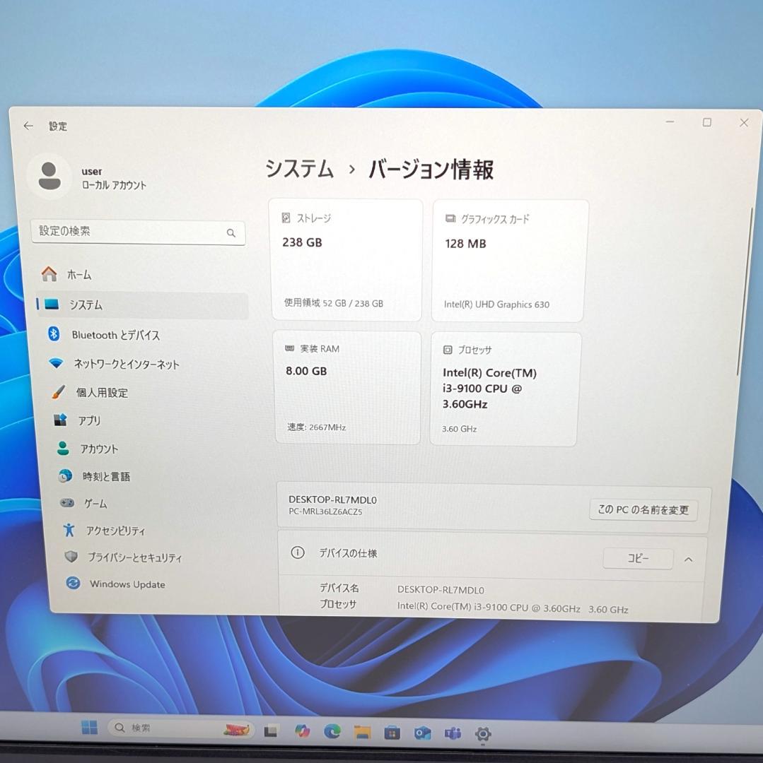 NEC Mate MRL36L-5 第9世代i3＆SSD搭載デスクトップPC