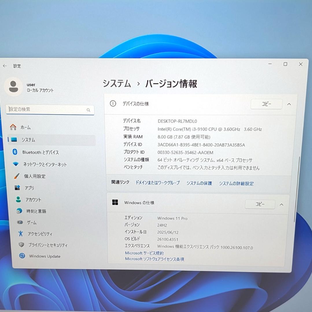 NEC Mate MRL36L-5 第9世代i3＆SSD搭載デスクトップPC