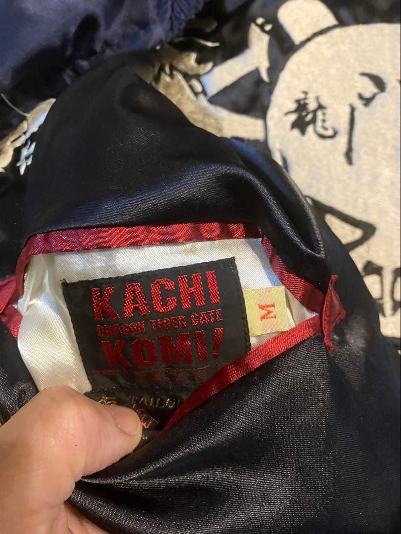 KACHIKOMI ドラゴンタイガー スカジャン