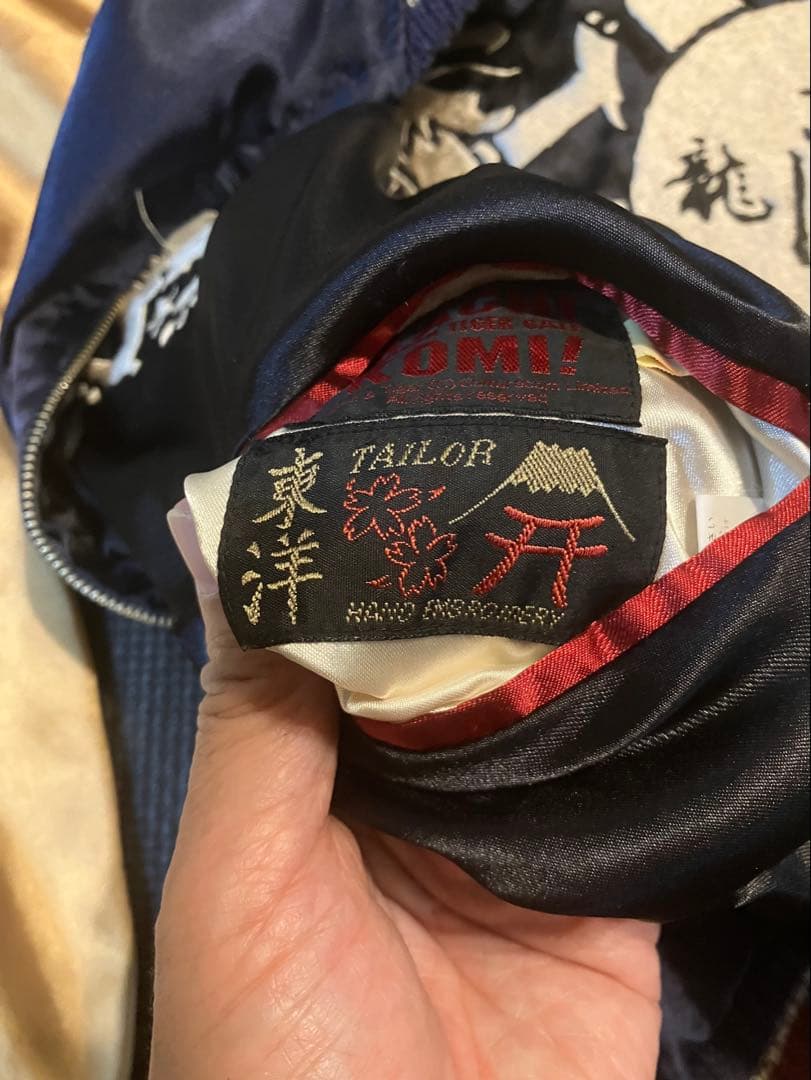 KACHIKOMI ドラゴンタイガー スカジャン