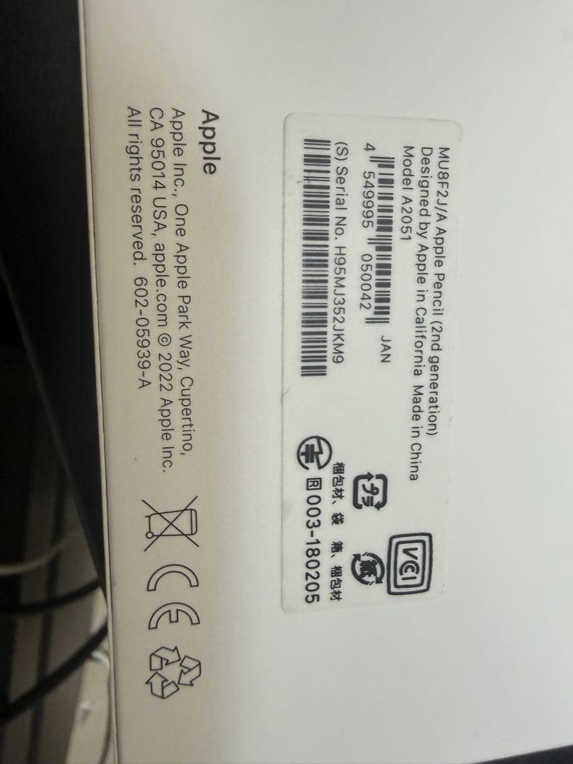 iPad本体 iPadPro 12.9 M2 WiFi256