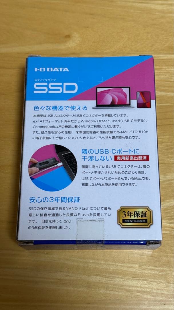 外付けハードディスク・ドライブ I-O DATA 2TB SSD SSPE-USB2/2T
