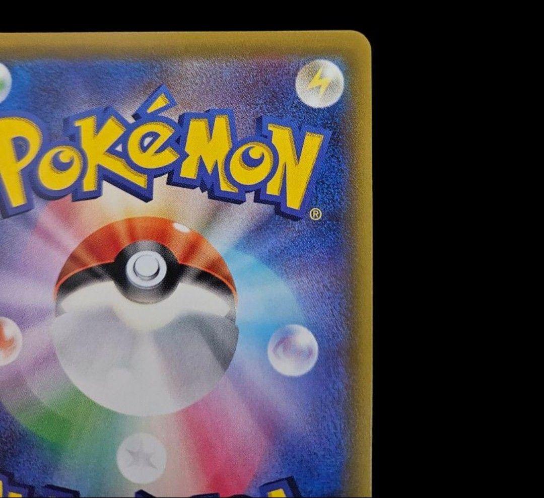 ソルガレオ&ルナアーラgx hr　美品　(ソルガレオ&ルナアーラGX HR)