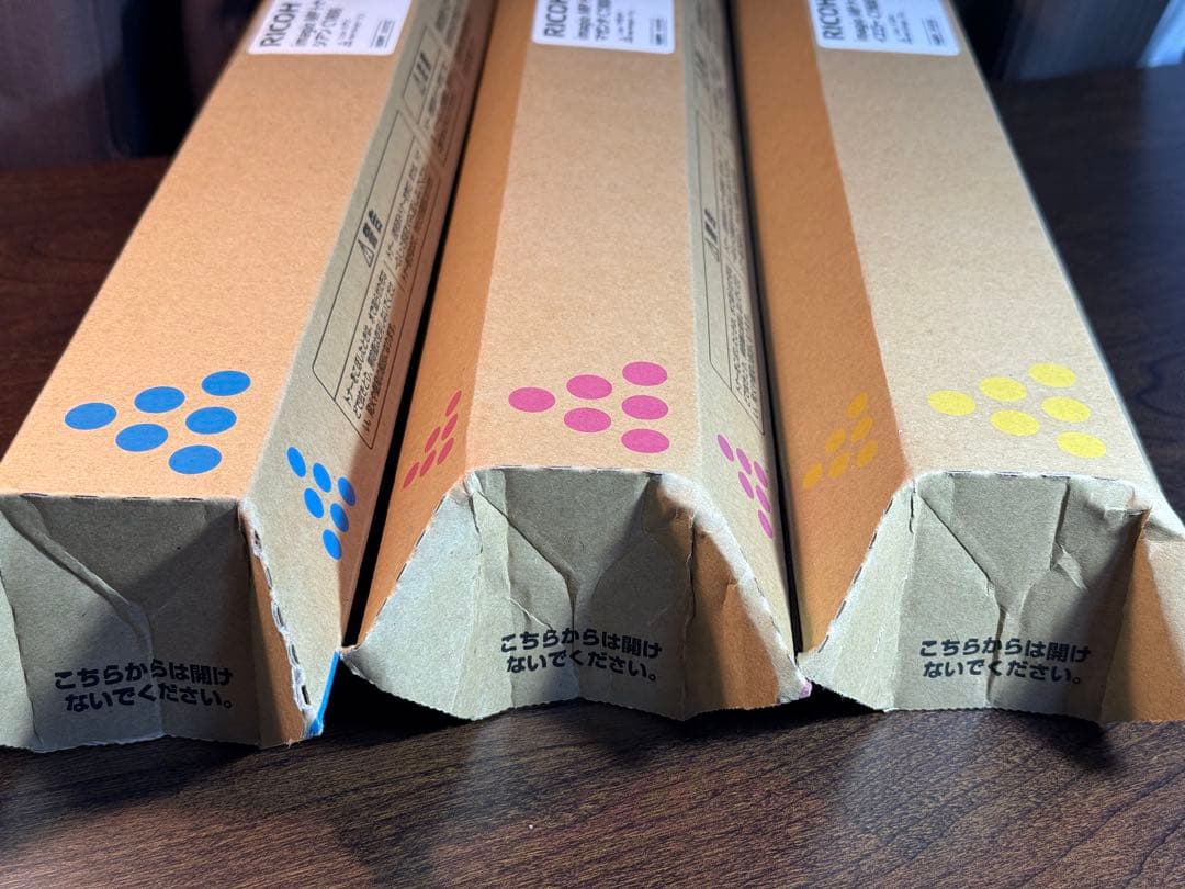 RICOH imagio MP トナーカートリッジ C1800 3色セット