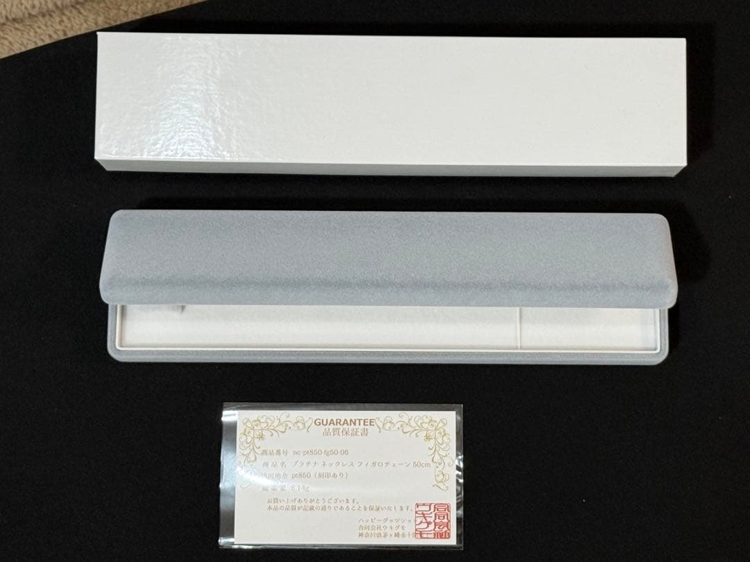 Pt850プラチナネックレスフィガロチェーン美品