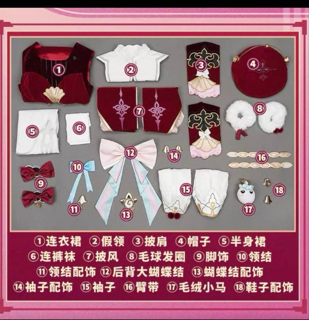 崩壊スターレイル ヒアンシー コスプレ 衣装　武器付き