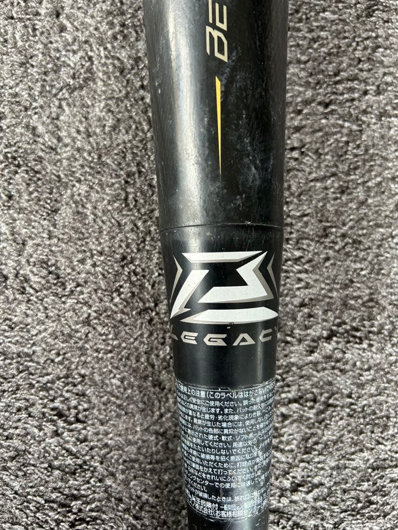 ミズノ　レガシー　少年軟式バット ビヨンドマックス レガシー　78㌢