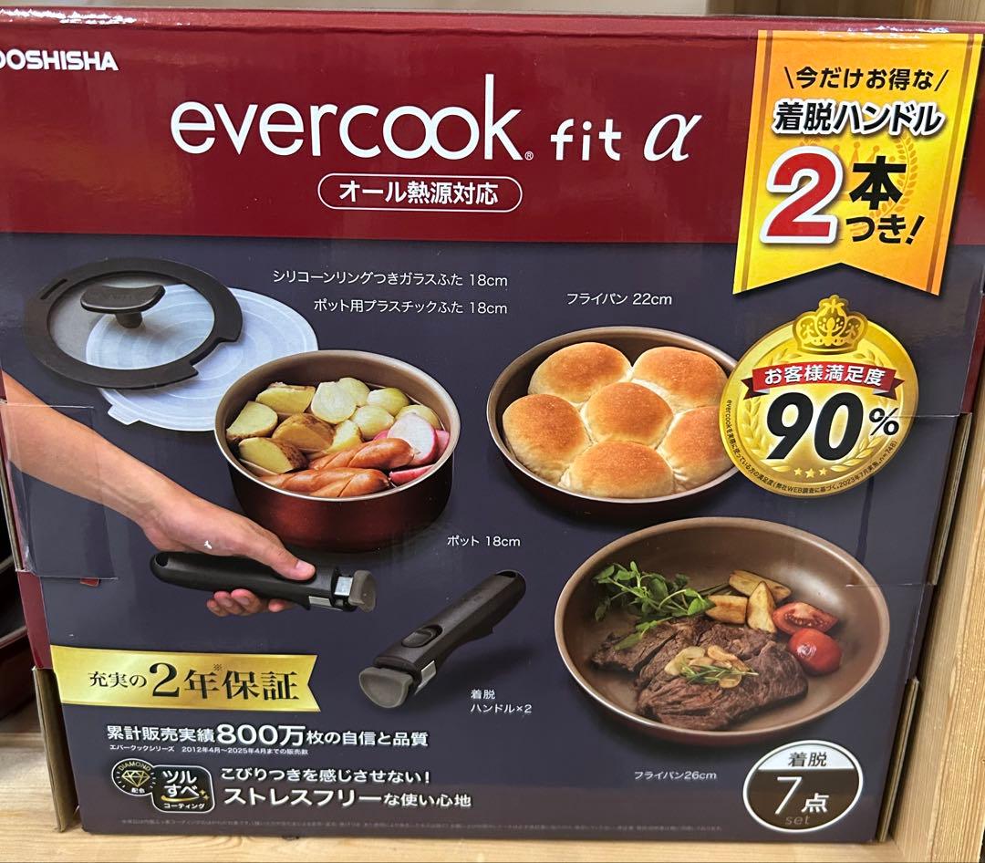 エバークック フライパンセット 7点セット IH対応 ガス火対応