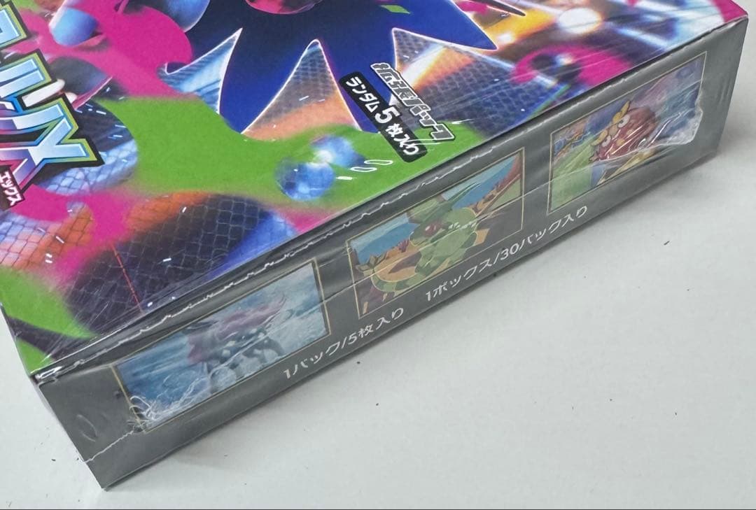 ポケモン インフェルノX BOX シュリンク付