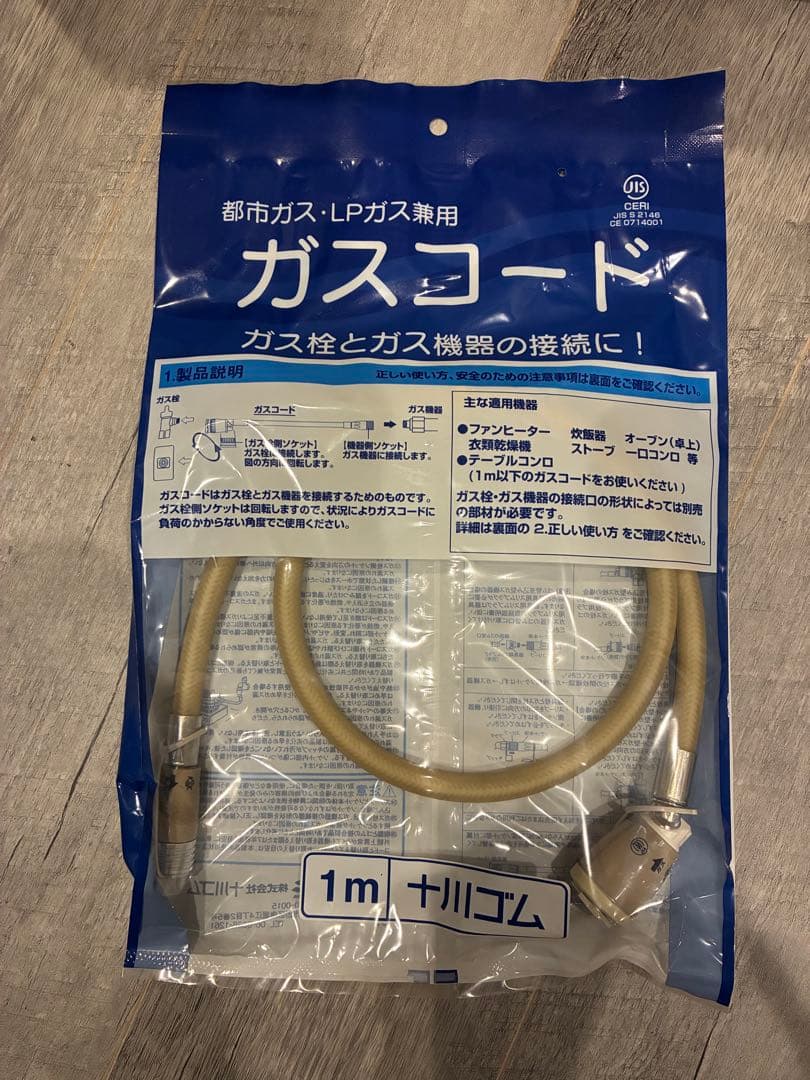 NORITZ ガスファンヒーター 未開封品　GFH-4005S-W5