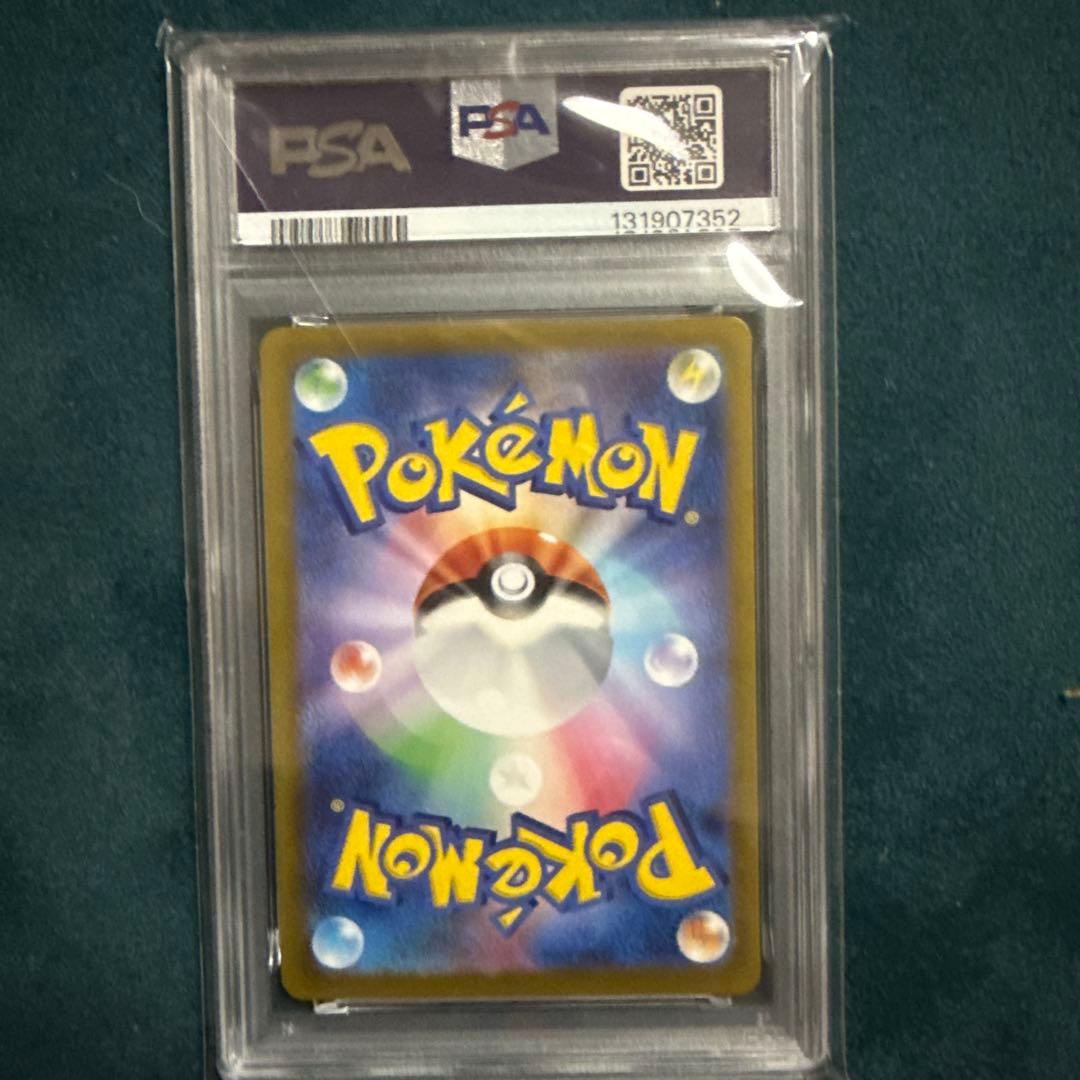 げ*ー様 ダークライVSTAR SAR S12a VSTARユニバース 228/