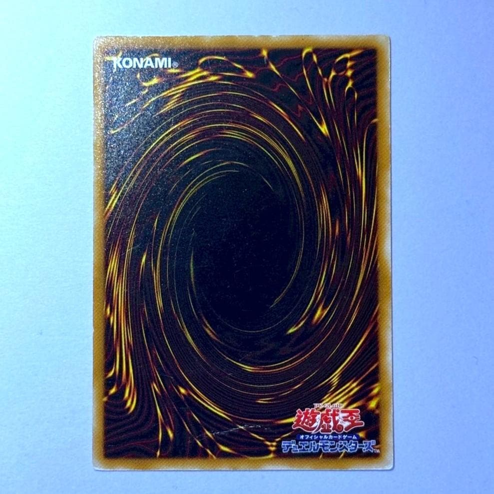 遊戯王2期　ブラック・マジシャン　アルティメットレア　レリーフ