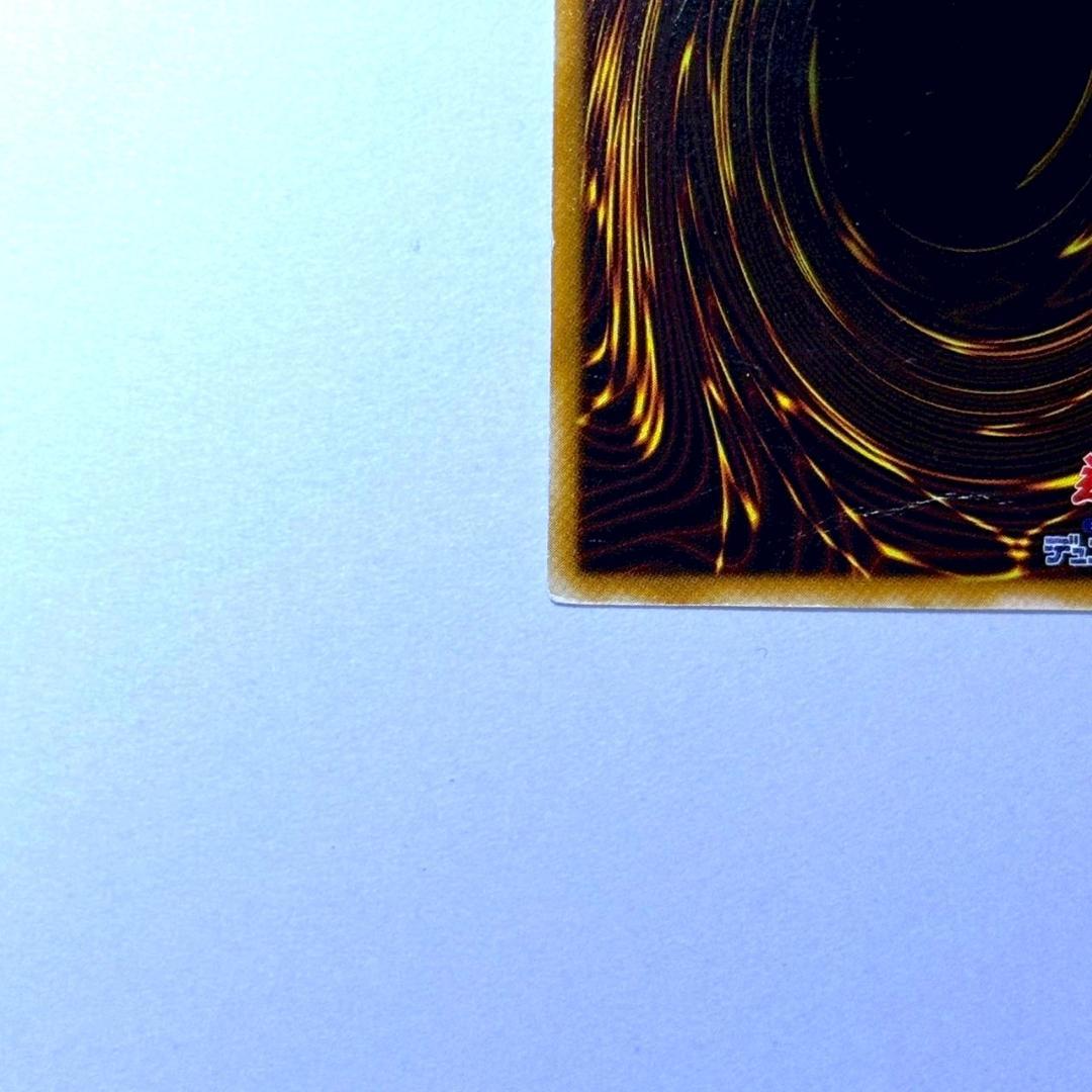 遊戯王2期　ブラック・マジシャン　アルティメットレア　レリーフ