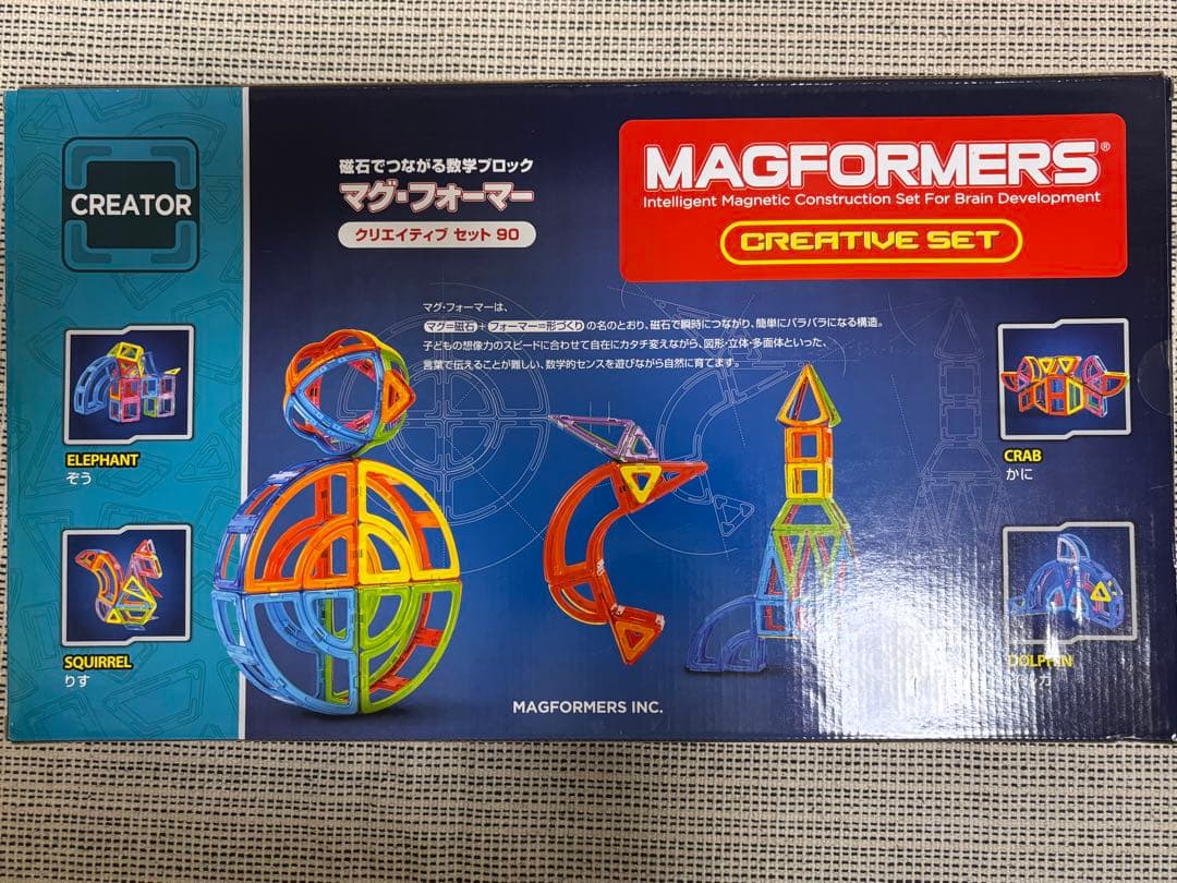 マグ・フォーマー クリエイティブセット（90ピース/あそび方冊子付き）正規品