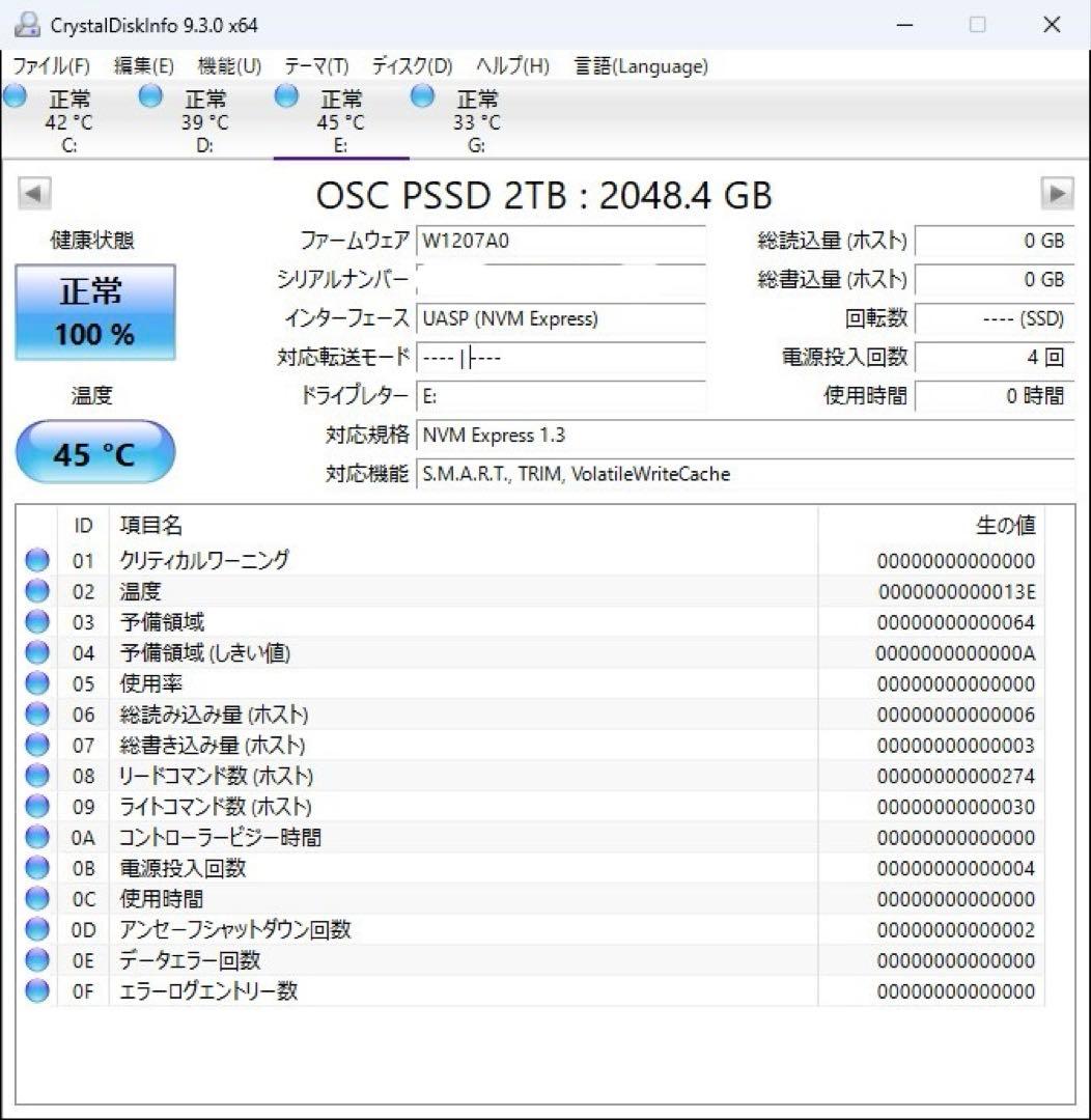 外付け SSD 2TB OSCOO MD008