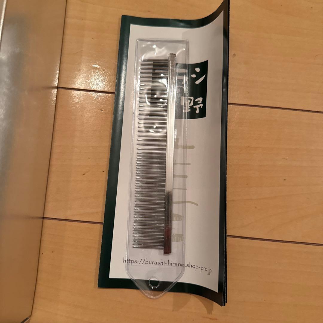 ブラシの平野　手植え水雷型　馬尾毛100%