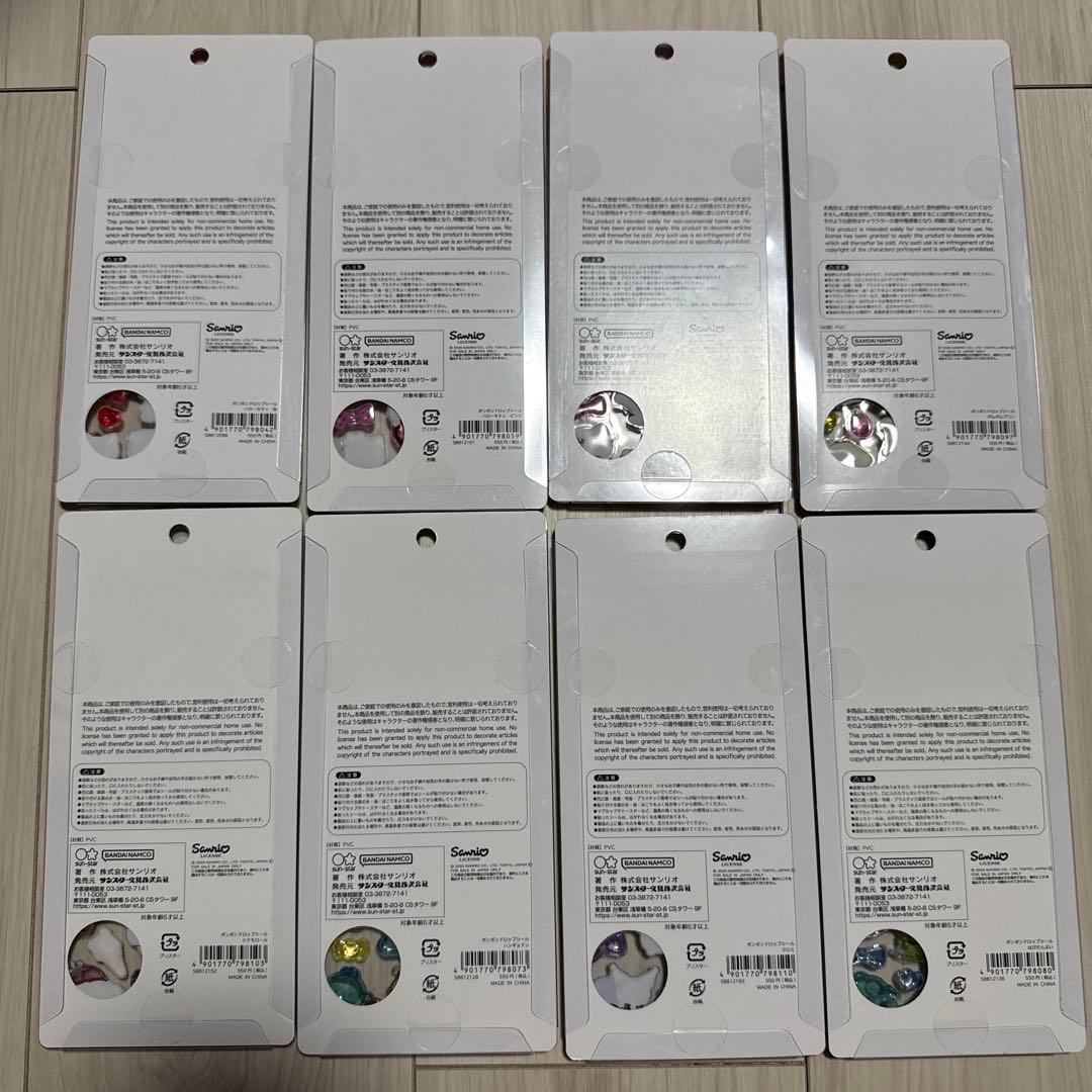 ボンボンドロップシール　サンリオ　第2弾　全8種　コンプリート