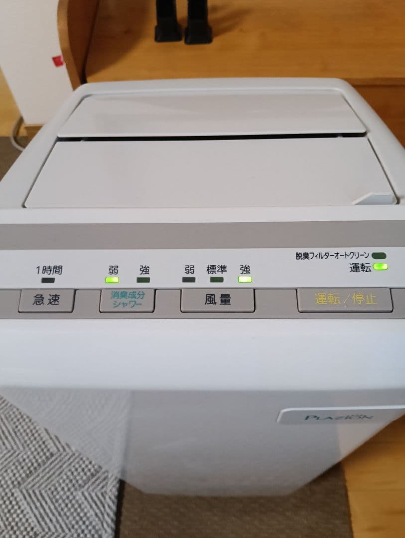 2021年式　富士通ゼネラル 脱臭機 美品 HDS-302G　短期使用品