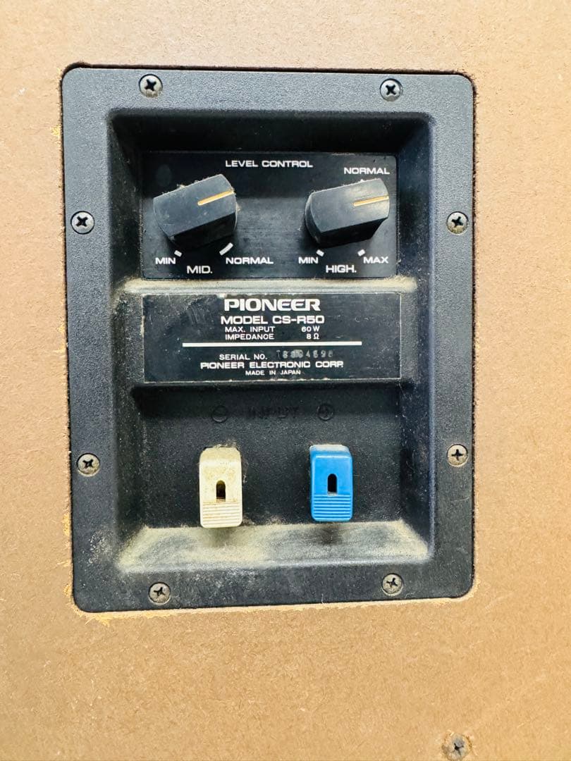 Pioneer CS-R50 バスレフ式 3ウェイブックシェルフ スピーカー