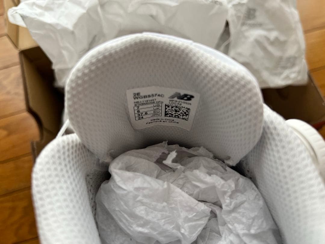 ニューバランス　NB 574 v3 SL BOA 24.0