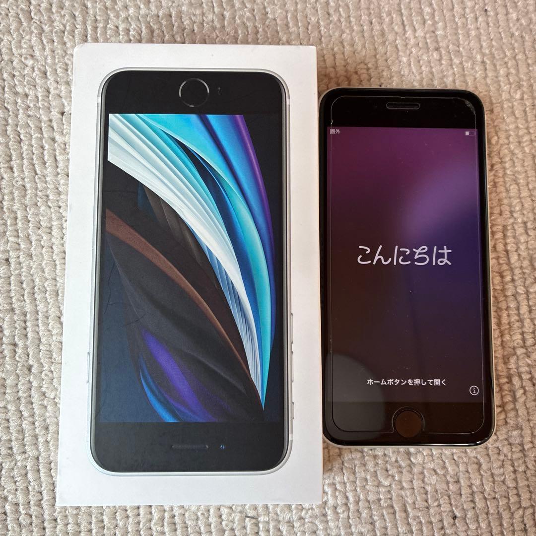 Apple iPhone SE (第２世代) ホワイト64㎇