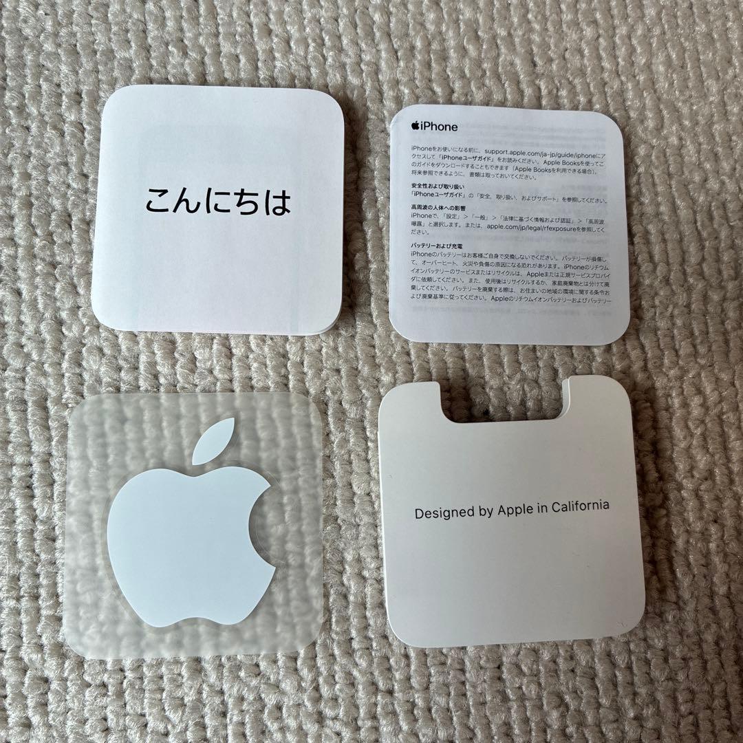 Apple iPhone SE (第２世代) ホワイト64㎇