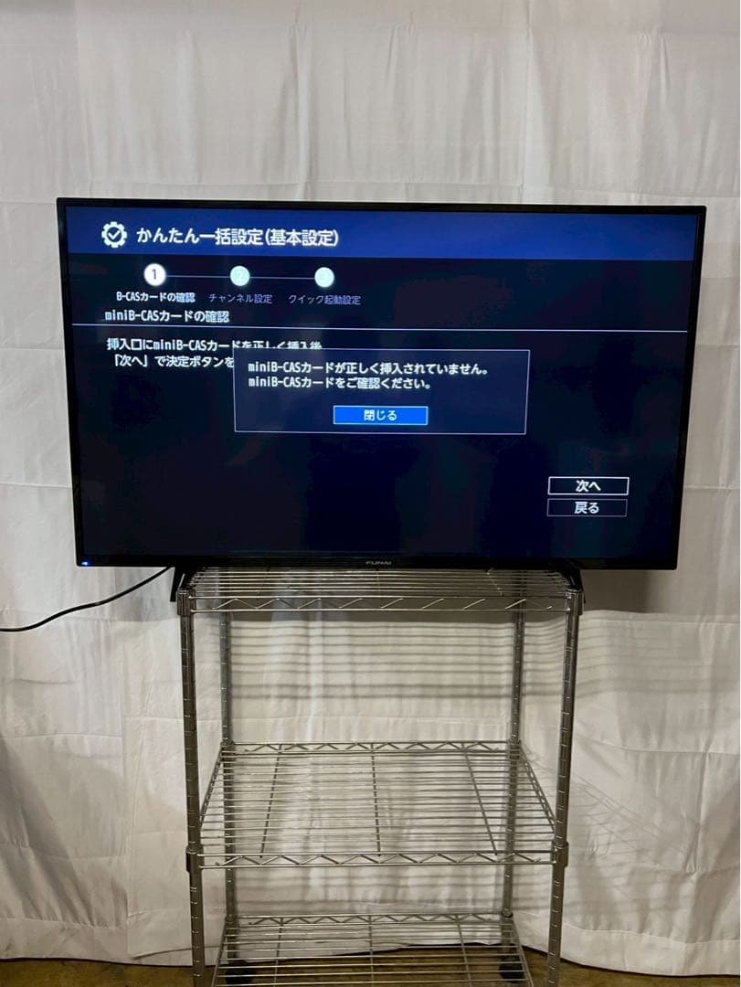 FUNAI 4K対応 液晶テレビ FL-43U3060 2024年製 43V
