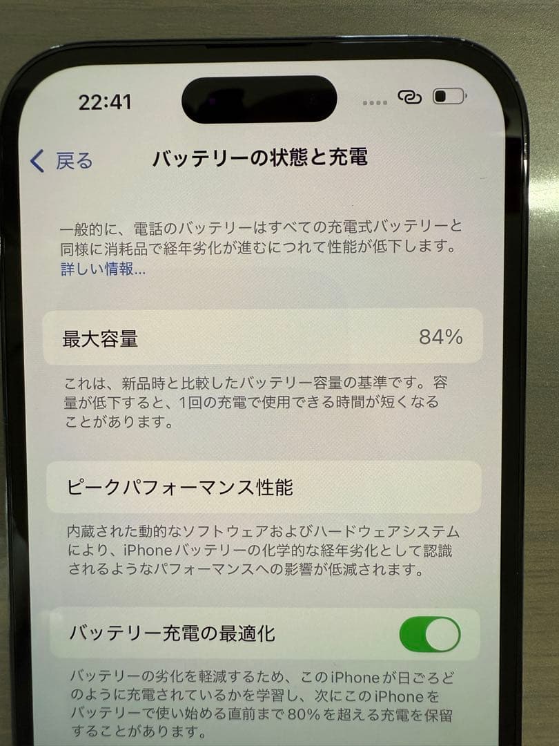 Apple iPhone 14 Pro 512GB スペースブラック