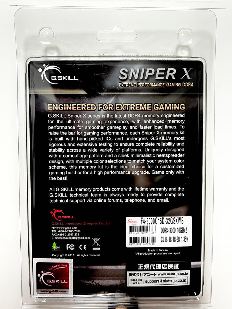 メモリー G.SKILL SNIPER X 32GB (2x16GB)