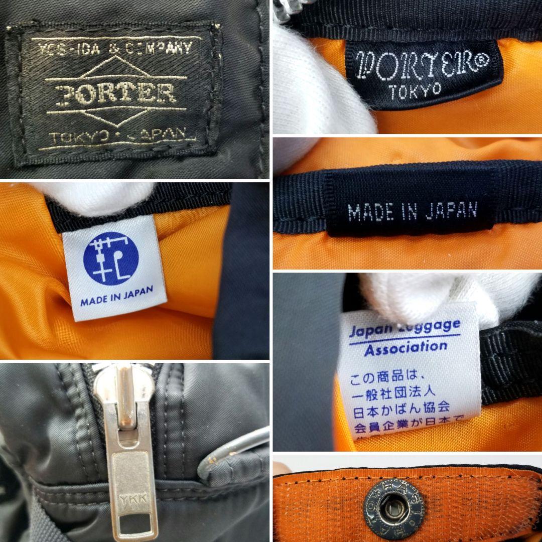 ポーター PORTER タンカー ボディバッグ ショルダーバッグ 黒 ブラック
