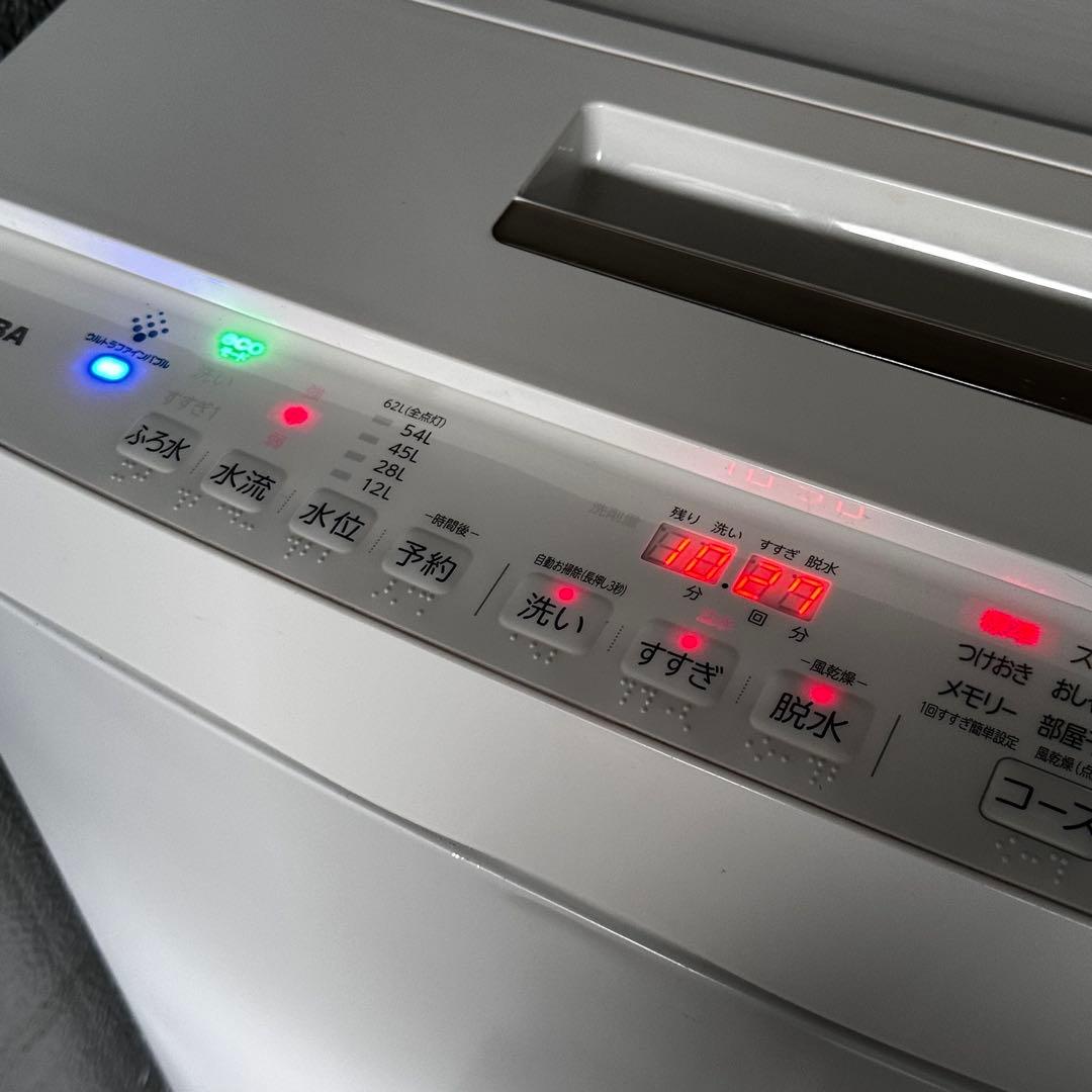 ♪送料込！設置対応◎2022年8kg 東芝 全自動洗濯機 AW-8DH1