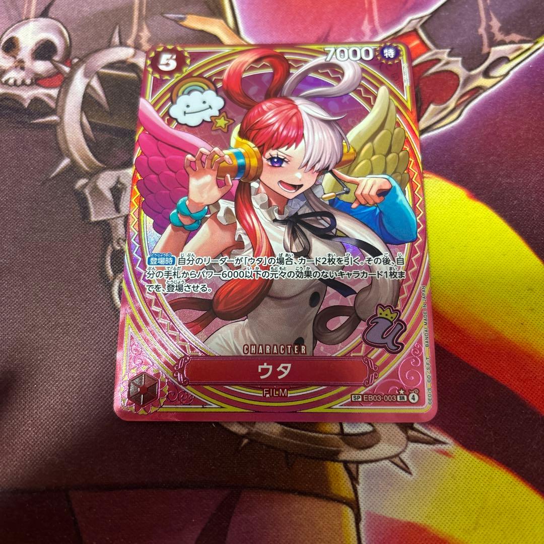 ウタ　ヒロインズエディション　SP パラレル1枚