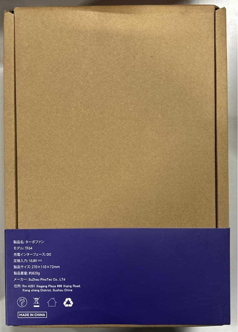 Turbozap 洗車 ブロワー【1800g超強推力・160m/s圧倒的な風速】